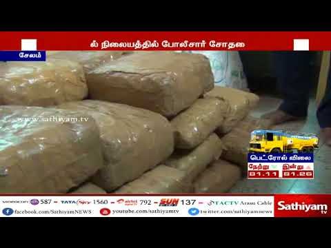 ஆந்திராவில் இருந்து கடத்தப்பட்ட 65 கிலோ கஞ்சா பறிமுதல்