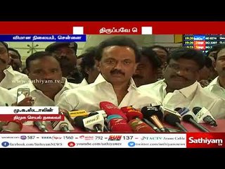 தூத்துக்குடி துப்பாக்கிச்சூடு சம்பவத்தை திசை திருப்பவே ஜெயலலிதாவின் ஆடியோ - மு.க.ஸ்டாலின்