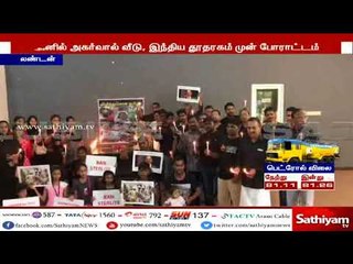 ஸ்டெர்லைட் ஆலை மூட வலியுறுத்தி தமிழகம் மட்டுமின்றி, வெளிநாடுகளிலும் போராட்டம் வலுத்து வருகிறது