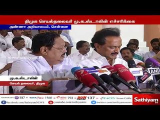 ஸ்டெர்லைட் ஆலை மூடல் என்பது கண் துடைப்பு – மு.க.ஸ்டாலின்