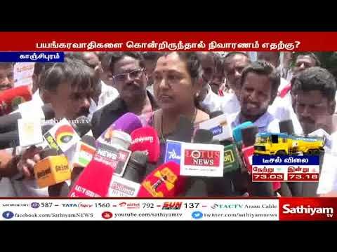 பயங்கரவாதிகளை சுட்டுக் கொன்றிருந்தால் 20 லட்சம் நிவாரணம் எதற்கு வழங்க வேண்டும் – பிரேமலதா விஜயகாந்த்
