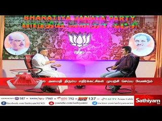 லஞ்சம்,ஊழல் என்றால் சசிகலா,தினகரன் குடும்பம்  - இல.கணேசன்