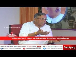 அதிமுக ஆட்சி நீடிக்க வேண்டும் என்று விரும்புகிறேன் - இல.கணேசன்