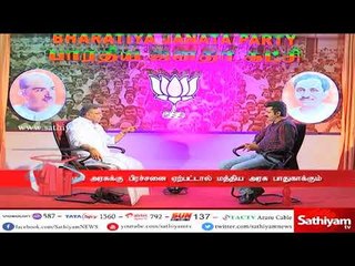 கேள்விக்கணைகள் : தூத்துக்குடி துப்பாக்கிச் சூட்டை தயவு செய்து கொச்சைப்படுத்தாதீர்கள் - இல.கணேசன்