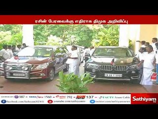 தமிழக சட்டப்பேரவைக்கு எதிராக நாளைமுதல் அண்ணா அறிவாலயத்தில் போட்டி சட்டப்பேரவை ஆரம்பம்