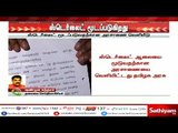 ஸ்டெர்லைட் நிரந்தரமாக மூடப்படுகிறது - பொதுமக்களுடன், சத்தியம் தொலைக்காட்சியின் வெற்றி  | #Sterlite