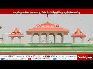 துப்பாக்கிச்சூடு: உயிரிழந்தவர்களின் எண்ணிக்கையை தமிழக அரசு நாளை மறுநாள் தெரிவிக்க வேண்டும்