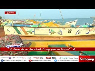 விரைவுச் செய்திகள் | Sathiyam Speed News |30-05-2018|