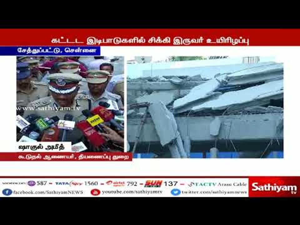 புதிதாக கட்டப்பட்டு வரும் ஓட்டல் கட்டடம் இடிந்த...