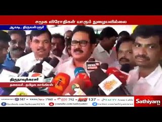 ரஜினிகாந்த் கூறுவது போல் போராட்டத்தில் சமூக விரோதிகள் யாரும் நுழையவில்லை - திருநாவுக்கரசர்