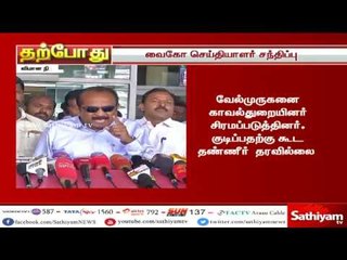 வேல்முருகன் கைது - விமான நிலையத்தில் ஆவேசப்பட்ட வைகோ
