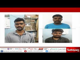 சென்னையில் தொழிலதிபரை காரில் கடத்தி ரூ.33 லட்சம் பணம் பறித்த வழக்கில் 5 பேர் கைது