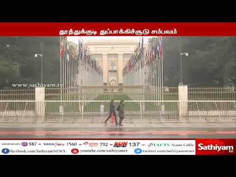 தூத்துக்குடி துப்பாக்கிச்சூடு சம்பவத்திற்கு ஐ.நா மனித உரிமை வல்லுநர்கள் கண்டனம்