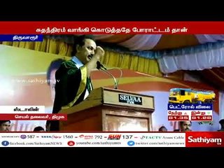 போராட்டம் வேண்டாம் என்று சிலர் கூறுகின்றனர்; சுதந்திரம் வாங்கி கொடுத்ததே போராட்டம் தான் - ஸ்டாலின்