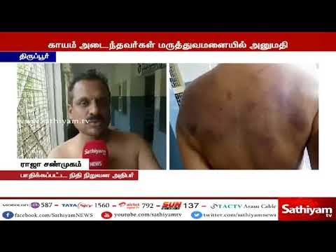 போலீஸ் போல் நடித்து பணம் பறிப்பு- மரத்தில் கட்டி வைத்து சரமாரி அடித்து உதைத்த பரிதாபம்