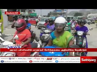 விரைவுச் செய்திகள் | Sathiyam Speed News |31-05-2018|