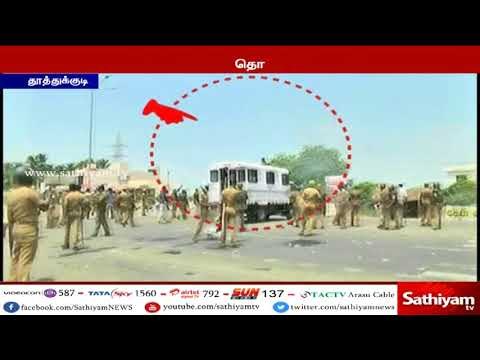 தூத்துக்குடியில் நள்ளிரவில் வீடு புகுந்து போலீசார் கைது நடவடிக்கை : அப்பகுதி மக்கள் பீதி