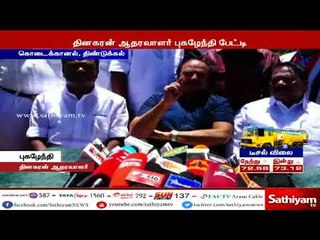 தமிழகத்தில் ஆட்சி செய்து வரும் கொள்ளையர்களை விரைவில் வெளியேற்றுவோம் - புகழேந்தி