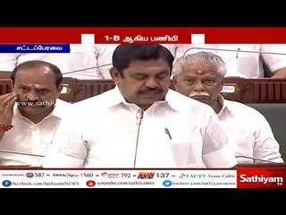 குரூப் -1 தேர்வுக்கான வயது உச்சவரம்பு 35 லிருந்து 37 ஆக உயர்வு - முதலமைச்சர் பழனிசாமி