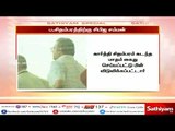 ஐஎன்எக்ஸ் மீடியா வழக்கில் ஜூன் 6-ம் தேதி நேரில் ஆஜராக வேண்டும் : ப.சிதம்பரத்துக்கு சிபிஐ சம்மன்