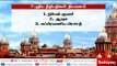 சென்னை உயர்நீதிமன்றத்திற்கு 7 புதிய நீதிபதிகளை நியமனம்-குடியரசு தலைவர் ஒப்புதல்