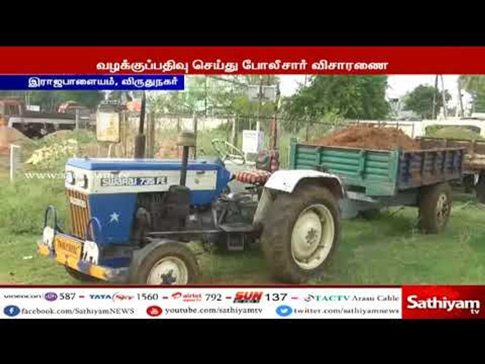 மணல் கடத்தலில் ஈடுபட்ட 13 லாரிகள், 2 டிராக்டர்...