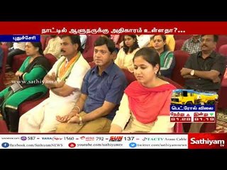 நாட்டில் ஆளுநருக்கு அதிகாரம் உள்ளதா? முதல்வருக்கு உள்ளதா? – புதுச்சேரி  முதலமைச்சர் கேள்வி