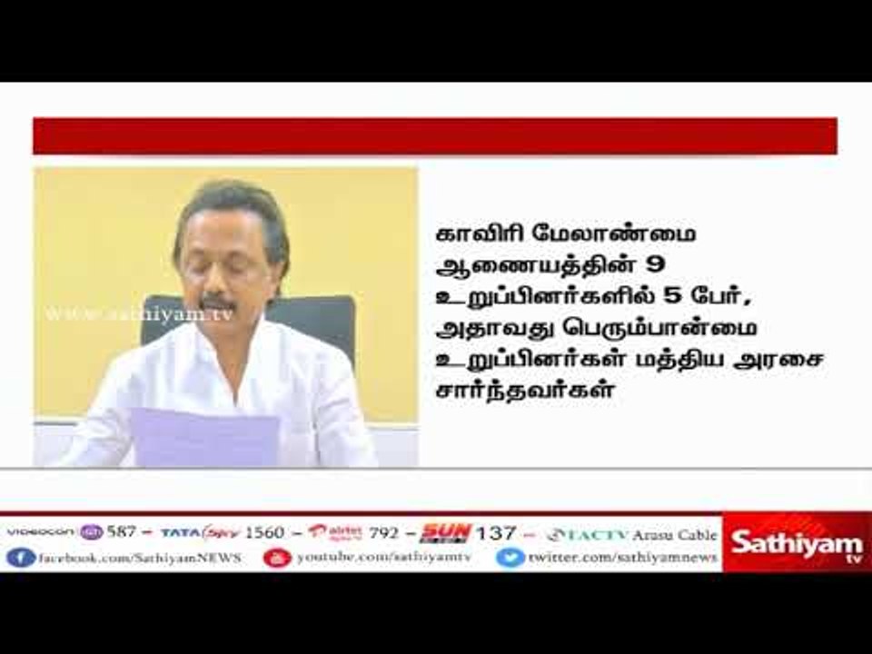 மேட்டூர் அணை திறக்கப்படுவதை மத்திய, மாநில அரசுகள் உறுதி செய்ய வேண்டும் - மு.க.ஸ்டாலின்