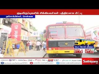 சென்னை தனியார் வணிக வளாகத்தின் தரைத் தளத்தில் மின்கசிவு காரணமாக திடீர் தீவிபத்து