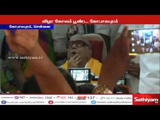 தனது 95 வது பிறந்தநாளை முன்னிட்டு திமுக தலைவர் கருணாநிதி திமுக தொண்டர்களை சந்தித்தார்