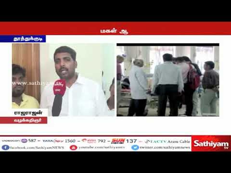 துப்பாக்கிச் சூடு சம்பவம் : டெல்லி உயர்நீதிமன்றத்தில் வழக்கு தொடர்ந்த வழக்கறிஞர் ராஜராஜன்