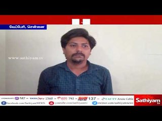 நகை வியாபாரியை தாக்கி தங்கம் கொள்ளையடித்த வழக்கில் கொள்ளையன் வியாசர்பாடி மம்பட்டியான் கைது