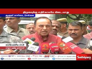 தமிழகத்தில் பயங்கரவாத சக்திகள், மக்கள் பின்னால் ஒளிந்து கலவரத்தை ஏற்படுத்துகிறது - சுப்பிரமணிய சாமி