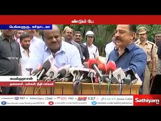 காவிரி பிரச்சனையை மீண்டும் பேசி தீர்க்க கர்நாடக முதலமைச்சரியடம் வலியுறுத்தியுள்ளேன் - கமல்ஹ