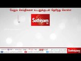 கோடை விடுமுறைக்கு பிறகு இன்று சென்னை உயர்நீதிமன்ற பணிகள் மீண்டும் தொடங்கியது