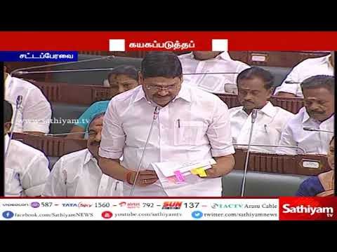 சிப்காட் தொழில் வளாகம் அமைக்க 567 ஏக்கர் நிலம் கையகப்படுத்தப்பட்டுள்ளது