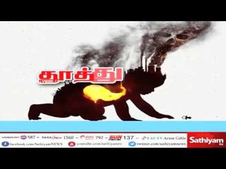 தூத்துக்குடி துப்பாக்கிச்சூடு : ஒரு நபர் விசாரணை அதிகாரி அருணா ஜெகதீசன் விசாரணை தொடங்கியுள்ளார்