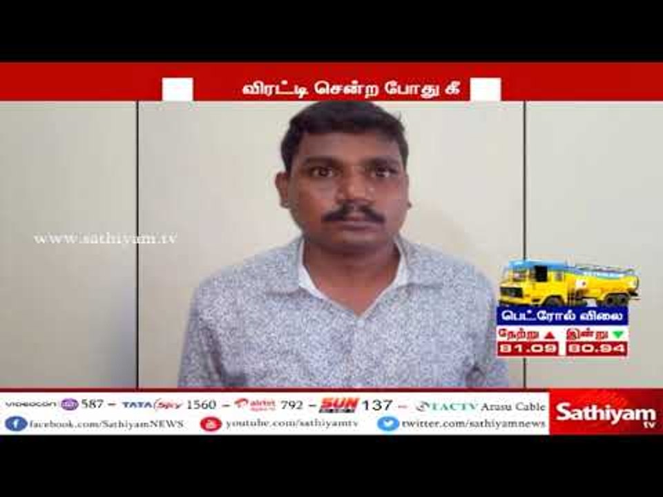 நகை வியாபாரியை தாக்கி அரை கிலோ தங்கம் கொள்ளையடித்த வழக்கில் 4 பேர் கைது