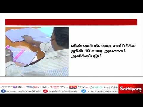மருத்துவ மாணவர் சேர்க்கை வரும் 10-ம் தேதி அறிவிக்கப்படும்