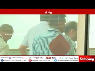 ஏர்செல்-மேக்சிஸ் : ப.சிதம்பரத்தை ஜூலை 10ம் தேதிவரை கைது செய்ய தடை - டெல்லி பாட்டியாலா நீதிமன்றம்