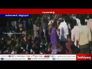 இரு தரப்பினரிடையே ஏற்பட்ட மோதலில் இளைஞர் ஒருவர் மாயமானதை கண்டித்து பொதுமக்கள் சாலை மறியல்