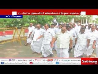 நீட் தொடர்பாக அமைச்சரின் விளக்கம் ஏற்புடையதாக இல்லை - சட்டப்பேரவையில் இருந்து திமுகவினர் வெளிநடப்பு