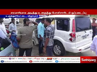 4 வயது குழந்தைக்கு வாழைப்பழம் கொடுத்து கடத்த முயன்ற இளைஞரை போலீசாரிடம் ஒப்படைப்பு