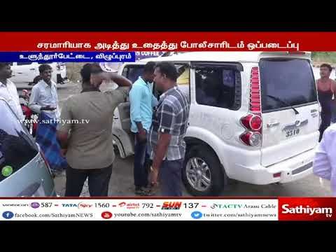 4 வயது குழந்தைக்கு வாழைப்பழம் கொடுத்து கடத்த முயன்ற இளைஞரை போலீசாரிடம் ஒப்படைப்பு