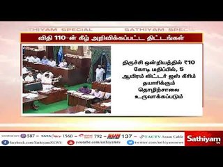 ஆடு, மாடை தொடர்ந்து தமிழகத்தில் நாட்டு கோழிகள் இலவசமாக வழங்கப்படும்
