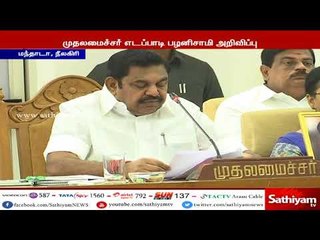 உதகை - விபத்தில் உயிரிழந்தோர்களின் குடும்பத்தினருக்கு   தலா 2 லட்சம் நிவாரணம்