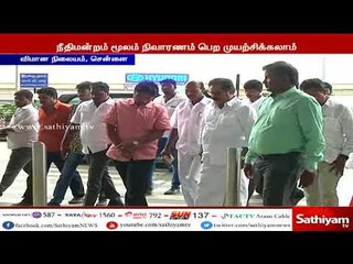 ராஜீவ்காந்தி வழக்கு நிலுவையில் உள்ளதால் நீதிமன்றம் மூலம் நிவாரணம் பெற முயற்சிக்கலாம்-திருநாவுக்கரசர்