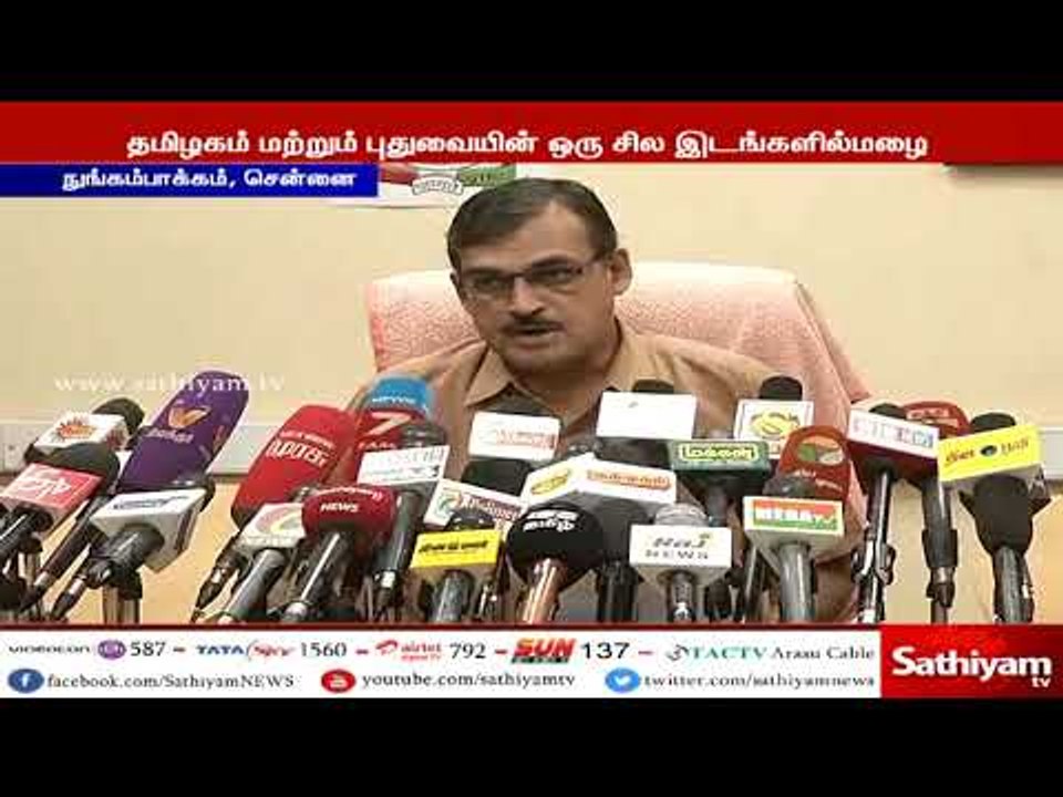 தமிழகம் மற்றும் புதுவையின் ஒரு சில இடங்களில் மி...