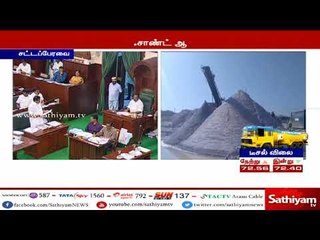 தமிழ்நாட்டில் எம்.சாண்ட் மணல் பயன்பாட்டை 100 விழுக்காடு கொண்டு வருவதே, அரசின் நோக்கம் - முதலமைச்சர்