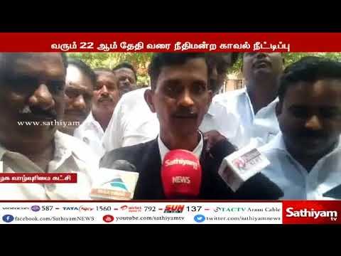 சுங்கச்சாவடி வழக்கு - வேல்முருகனின் நீதிமன்ற காவல் நீட்டிப்பு